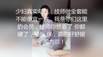 肉丝二次元风 乖巧可爱妹纸 又纯又欲 极品蜜桃小丰臀