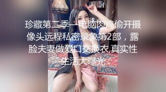 胸大无脑00后和炮友双飞