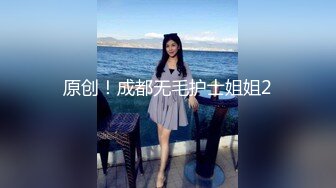 白嫩苗条小姐姐 蜂腰翘臀 主动女上位 柳腰乱摇 哪个男人扛得住