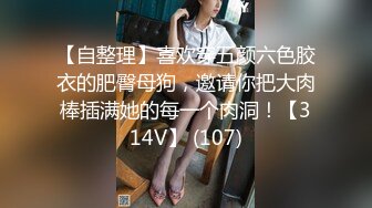 7/30最新 冒充舞蹈老师眼镜学妹拨开鲍鱼手指抠逼看看是否处女VIP1196