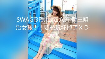 高潮盛宴 最美媚态蜜汁嫩鲍美少女 Yua 全裸天台露出性爱 男友粗屌狂肏鲜嫩白虎粉穴 宫缩高潮上头淫靡内射