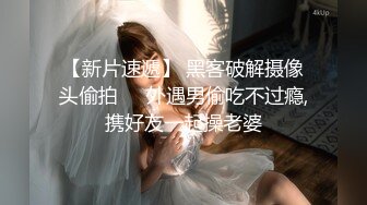 清纯水嫩的大学美女被猥琐眼镜男带回出租屋用超大振动棒搞得淫水直流后再狠狠抽插,这种玩法迟早要被操坏!