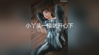 【新片速遞】【超顶❤️禁忌乱伦】高中表妹是我女友✨ 操着萝莉女友却幻想她闺蜜 超刺激兴奋输出 嗯~疼~不行了~宝宝喷了~啊