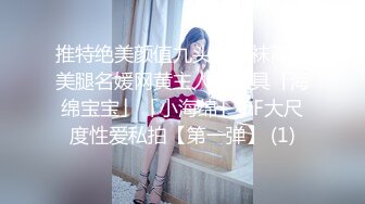 《顶级网红订阅》群狼求档Onlyfans百万粉丝撸铁健身教练Ellie私拍第二季，与金主各种性爱前凸后翘身材无敌 (1)