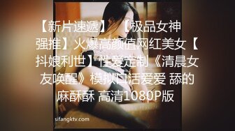 火爆高颜值网红美女【抖娘利世】承接原味业务私人定制甄选 透纱情趣套 露奶露逼露唇