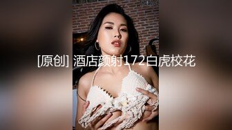 【极品淫荡母狗】青春肉体性瘾女友『可儿』喜欢男友的粗屌直顶花心 爆裂黑丝 换装制服无套操出白浆 高清720P原版