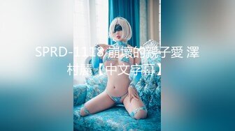 星空無限傳媒 XKG198 暴富男用大屌 教訓房東淫蕩女兒的騷穴 可可