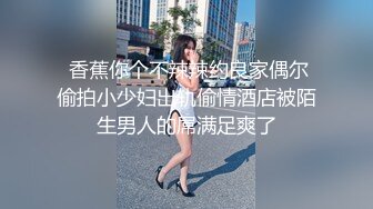 【剧情演绎】卫生间半推半就推到小少妇 对话精彩刺激，站着艹逼别有一番滋味，爽翻天呀