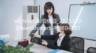 STP33001 女神模特 靈靈 大尺度私拍 樹屋輕調 神仙顏值清純萌妹子，靈靈，首次捆綁TJ，捆綁掙紮，超緊股繩，被大姐姐用棒棒玩到全身抽搐 VIP0600