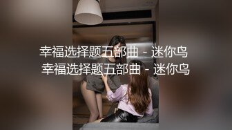 丰满黑丝嫂子 你哥整天忙着游戏 好久没碰男人的鸡吧了 啊啊 好大我都疏了 忍不住性感肥臀嫂子的勾引 内射了她  新帖标志