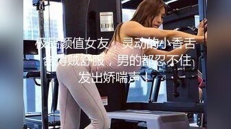 去公司的食堂吃饭 做在对面的美女同事 换腿的一刹那我惊讶了