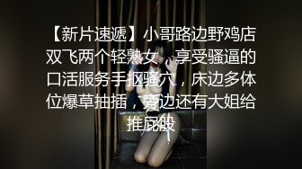 小烧妇自动打桩