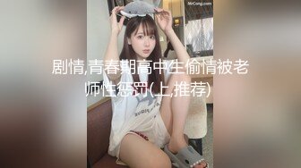 【九幽魅狐】校花美女~! 真正的白虎一线天骚逼~粉奶大长腿~掰穴柔逼~超过瘾 (4)