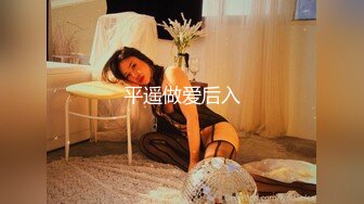 吞精魔女骚逼『敏儿』爱吃鸡巴爱吞精 外人眼里的正经妹 主人胯下的浪荡女 露脸爆插口爆 后入丰臀