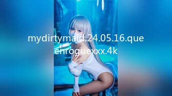 mydirtymaid.24.05.16.queenroguexxx.4k