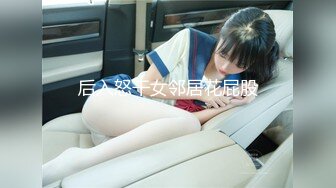 【新片速遞】床边女友的春药诱惑❤男友往水里放春药女友浑身欲火激情啪啪