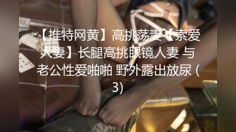 寻女新鲜出炉，后入91年骚臀女友，逼水直流，手势验证。