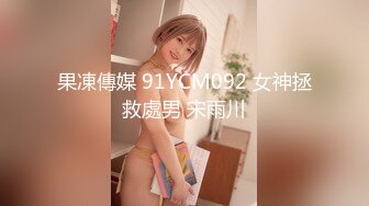 STP17545 性格开朗活泼清纯美少女嫩妹人小奶大早早入行卖肉被大J8干的高潮迭起插的太深表情有点受不了了