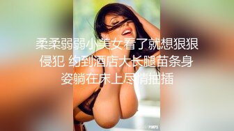 ✿极品网约女神✿  等风来✨ 2K约的湖南湘妹技术一流