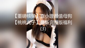 STP28611 麻豆传媒 蝌蚪传媒 KD014 妻子闺蜜到访勾引 VIP0600