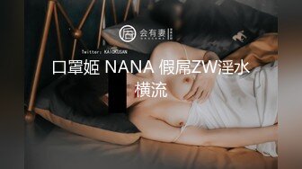 —，淫荡的老婆口技很好