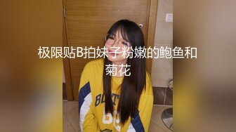 焦点jdsy-027色诱征服高冷老板娘