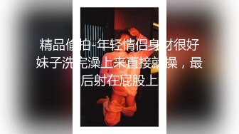 呆哥大站丰满人妻小V第3部打完奶泡各种姿势啪啪高清无水