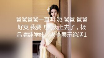 叔嫂乱伦之嫂子难逃我的魔掌 订婚前夕强上嫂子！