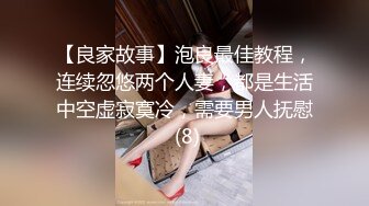 映秀舞姿 格格 娜娜 最新 抖奶女同漏毛露点艳舞合集【44v】 (34)