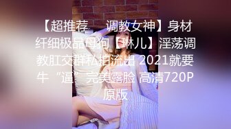 黑丝萝莉JK伪娘 极品大奶美少女戴着假阳具 把小男娘操的牛子甩甩很舒坦