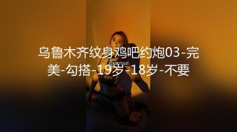 18岁少女刚成年就迫不及待引诱继父❤️-小雪-❤️