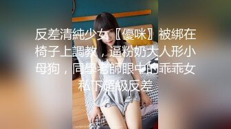 STP27746 扣扣传媒 FSOG050 窈窕身材白丝美少女▌Cola酱▌汉服里的秘密 诱人白虎敏感无比 狂肏白浆潺潺溢出湿滑美妙 VIP0600