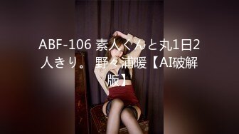 【新片速遞】    餐厅女厕全景偷拍长发美女的多毛小黑鲍❤️喝的有点多连着来了3次