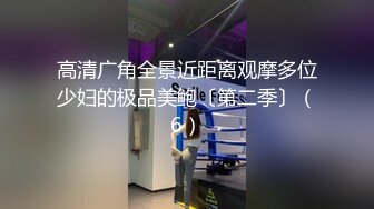 【推油少年】真实良家的寻欢之旅，偷拍等儿子送到学校，良家人妻来酒店，享受陌生男人爱抚 (3)