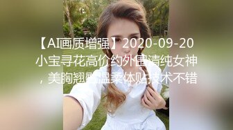 《贵在真实反差淫妻》露脸才是王道！推特网黄淫乱骚妻【吴小仙儿】私拍，绿帽癖老公找单男3P性爱内射露出相当精彩 (3)