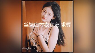  乐橙精品未流出过的湖景房高清偷拍极品御姐眼镜美女和男同事开房做爱