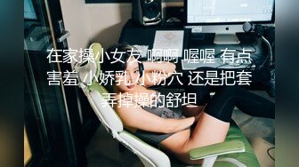 震撼流出全程淫语真枪实弹折磨SM调教反差母狗！推特大神【缚青主】私拍，3P群P车轮战短发贱女奴，爽的尖叫不止