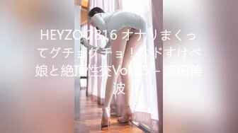 HEYZO 2816 オナりまくってグチョグチョ！なドすけべ娘と絶頂性交Vol.25 – 沢田美波