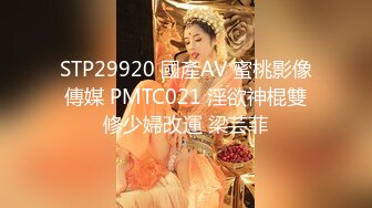 【全網首發】《臀控熟女控☀必備》露臉才是王道！敗火型OnlyFans網紅韻味美婦熟女【nanako】訂閱私拍福利，情趣自慰掰穴各種挑逗～勁爆收藏 (5)