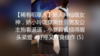 《百度云泄密》美女同事和其他男人偷情被老公发现愤而曝光她的真面目