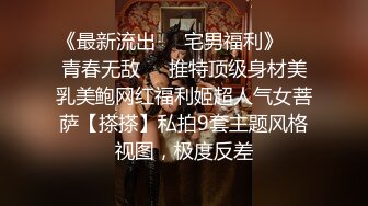 【淫乱洗洗车美容】性成瘾女芸能人《本垒奈》超敏感体质操到喷水F级车头灯淫语挑弄 乳浪车震使坏弄的嫑嫑艺人就是那麽 (1)