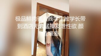 爆菊留学归国女孩 比起小穴更喜欢肛交的御姐