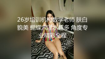 性感长腿少妇 酒店约炮还略显害羞