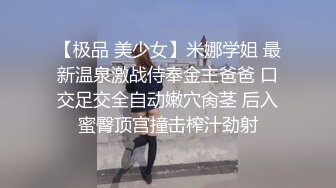 女探花偷拍客户服务,连体网袜按摩乳推 撸硬上位骑乘套弄,张开双腿一下下撞击