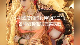 第一次交到女友 和青梅竹馬練習中出SEX 倉本堇