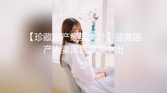 日常更新个人自录国内女主播合集【86V】 (68)