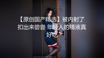 推特博主极限性调教??全露私拍SM捆绑性虐母狗女奴 性爱调教篇