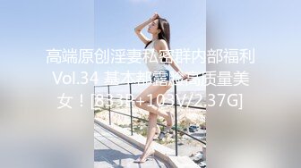 8/24最新 来射给姐姐好想用你的大肉棒插进我的骚穴里VIP1196