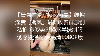 【媛媛】顶级女神反差泄密！推特九头身巨乳博主私拍，啪啪露出床上一点女神形象没有母狗属性拉满