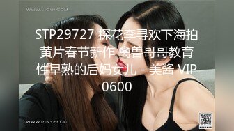 云盘高质露脸泄密，贵州良家少妇【任蕾】婚内出轨，与情人大玩性爱自拍，啪啪道具紫薇吹箫毒龙口活一绝 (27)